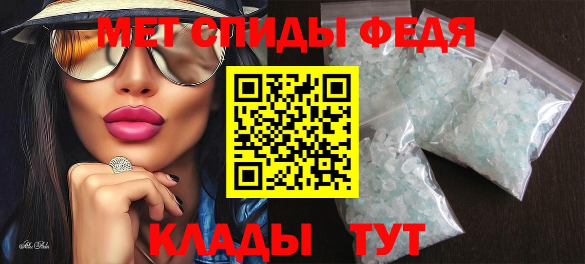 Амфетамин 98%  Amphetamine  АМФЕТАМИН  Вход с VPN  Кропоткин 