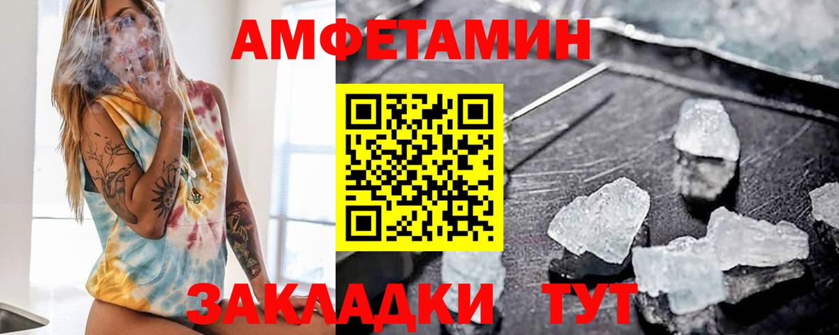 АМФ 97% Кропоткин