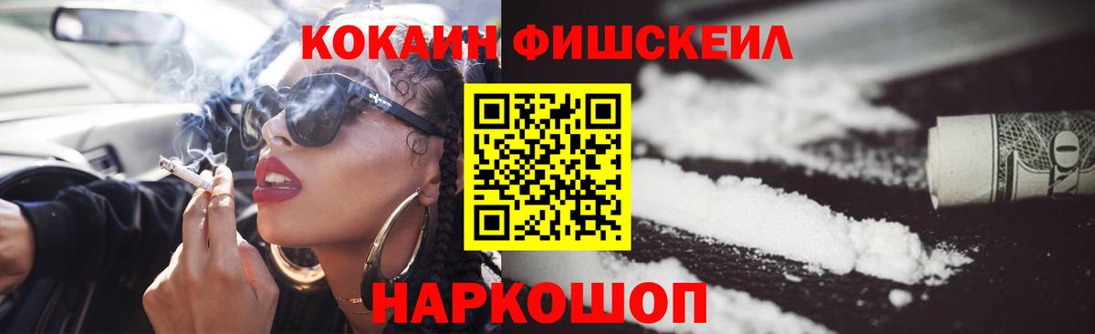КОКАИН Колумбийский Кропоткин