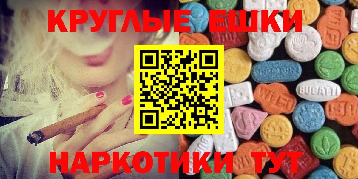 Экстази Дубай Кропоткин