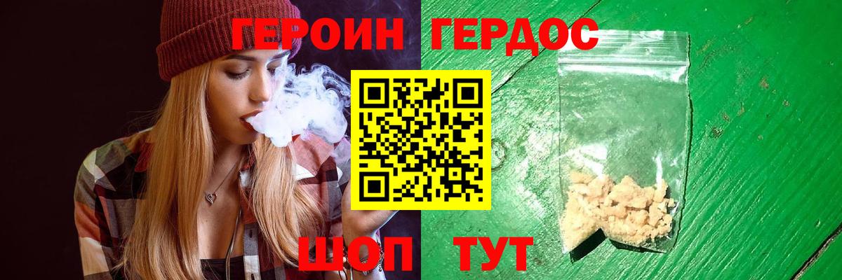  Кокаин Кропоткин