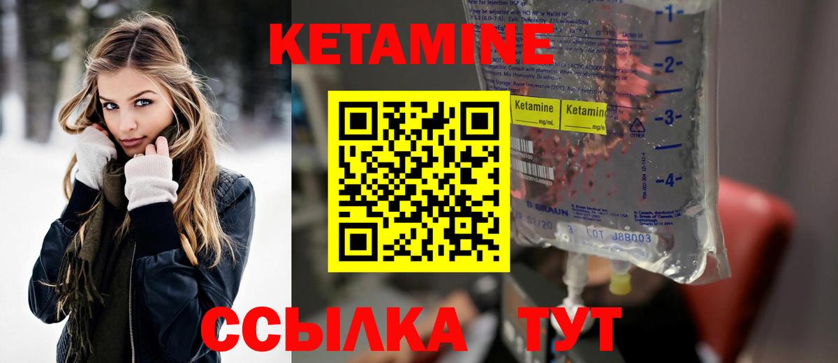KRAKEN tor  Вход с VPN  Кетамин VHQ  Кропоткин  КЕТАМИН ketamine 