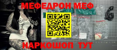 прущие грибы Канаш
