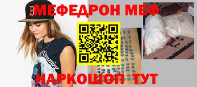 прущие грибы Канаш