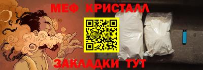 а пвп мука Кандалакша