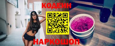 прущие грибы Канаш