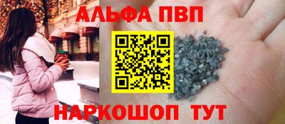 а пвп мука Кандалакша