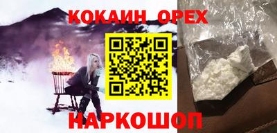 круглые Камышлов