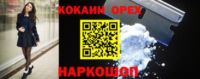 круглые Камышлов