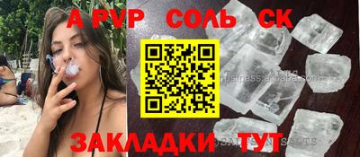 круглые Камышлов