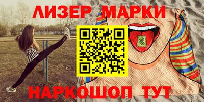 прущие грибы Канаш