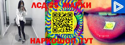 прущие грибы Канаш