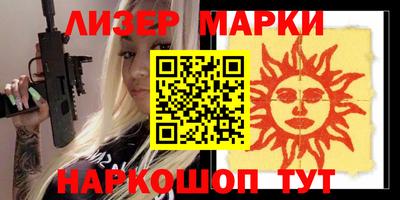 круглые Камышлов