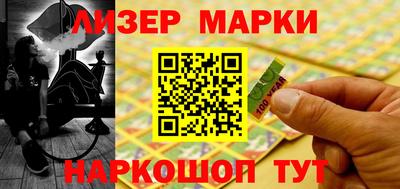 бутик Кинель
