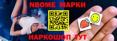 прущие грибы Канаш