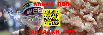прущие грибы Канаш