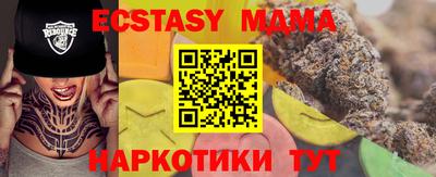 круглые Камышлов