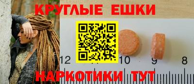 круглые Камышлов