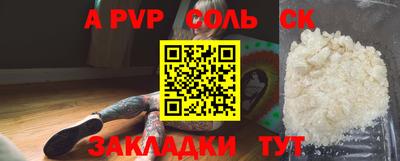 прущие грибы Канаш