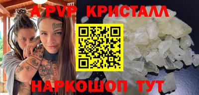 а пвп мука Кандалакша