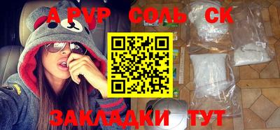 прущие грибы Канаш