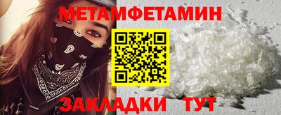 круглые Камышлов