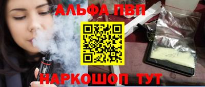 а пвп мука Кандалакша