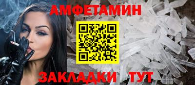 а пвп мука Кандалакша