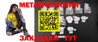 прущие грибы Канаш