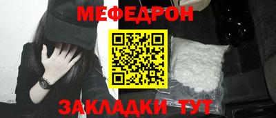 а пвп мука Кандалакша