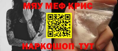 прущие грибы Канаш