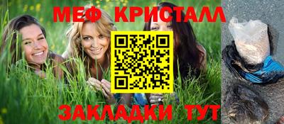 а пвп мука Кандалакша