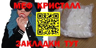 прущие грибы Канаш