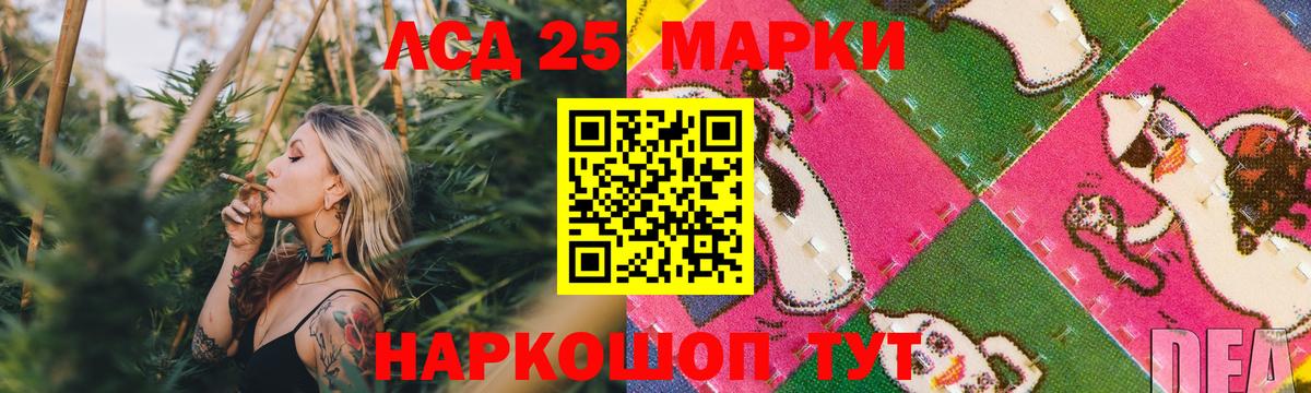 Лсд 25 экстази ecstasy  Вход с VPN  Кропоткин 