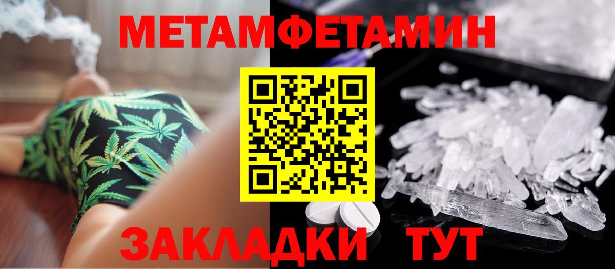 Первитин витя Кропоткин