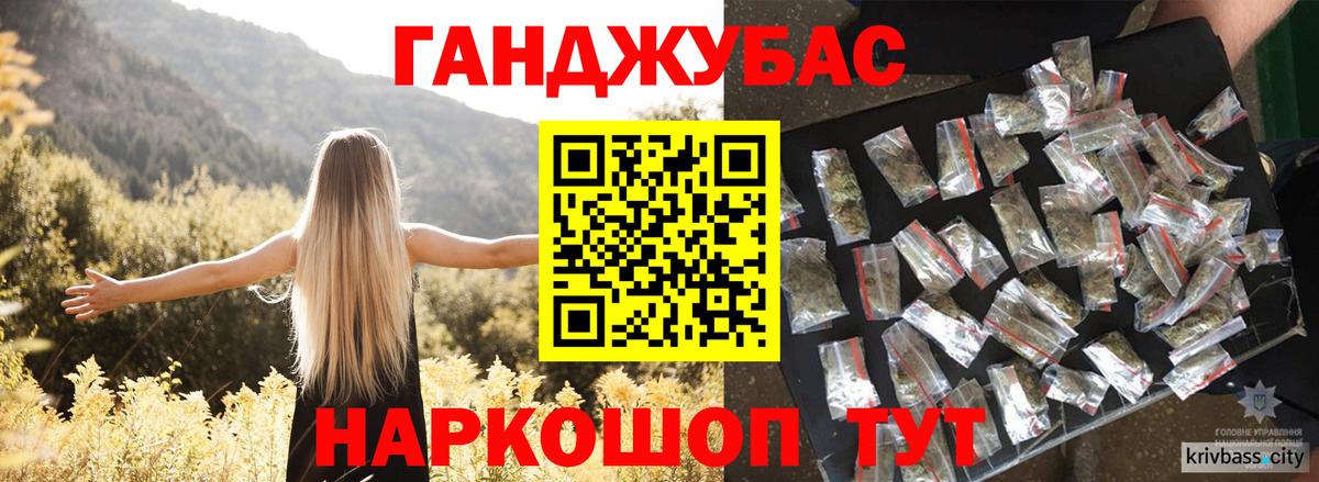 Каннабис SATIVA & INDICA  МАРИХУАНА планчик  Вход с VPN  Кропоткин 