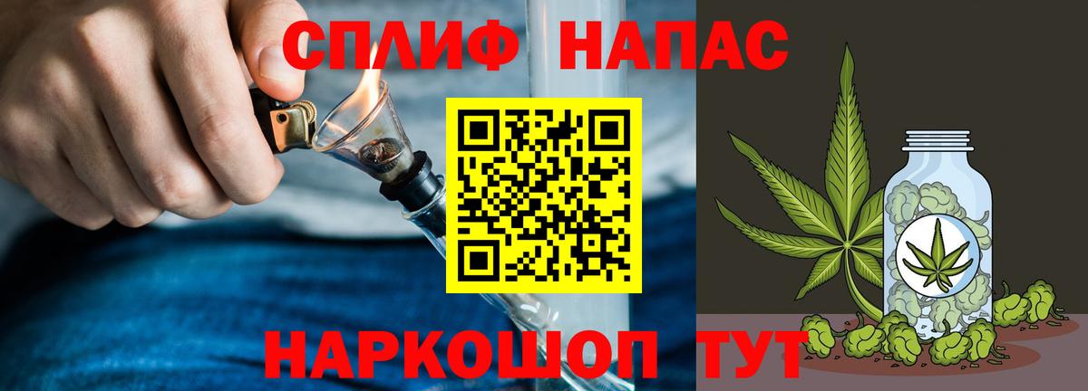 Шишки марихуана White Widow Кропоткин